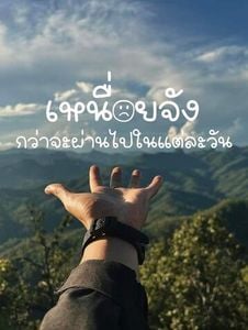 รูปภาพที่โพสต์โดย อายุ35ไม่โสด❤️