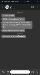 รูปภาพที่โพสต์โดย นัดเย็ดคับบ
