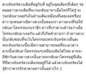 รูปภาพที่โพสต์โดย ช่วยขยับรถหน่อยค่ะ
