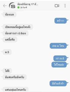 Image posted by 🐳