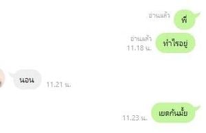 รูปภาพที่โพสต์โดย 😂😂 // ไม่นัดค่ะ