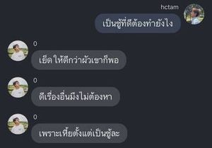 Image posted by อ้วน💕
