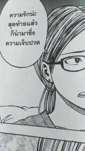 รูปภาพที่โพสต์โดย Freedom