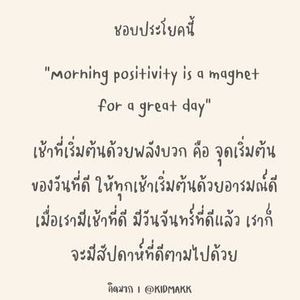 Image posted by ៚ ôายุน้öยร้𝒪ยงานค้าง ៚☄