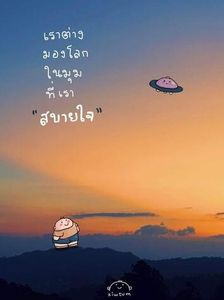 รูปภาพที่โพสต์โดย Pangfun 🛒🥞