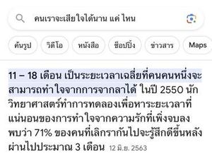 รูปภาพที่โพสต์โดย Bacon🥓