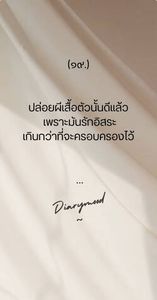 รูปภาพที่โพสต์โดย 🤍🐰