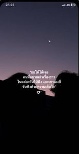 รูปภาพที่โพสต์โดย 🤍🐰
