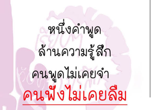 รูปภาพที่โพสต์โดย ...