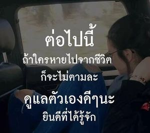 รูปภาพที่โพสต์โดย 🆈