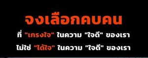 รูปภาพที่โพสต์โดย 🆈