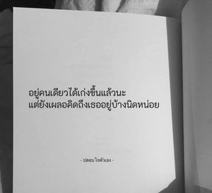 รูปภาพที่โพสต์โดย 😼[Q]