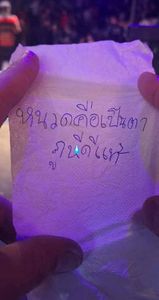 รูปภาพที่โพสต์โดย ต้าห์