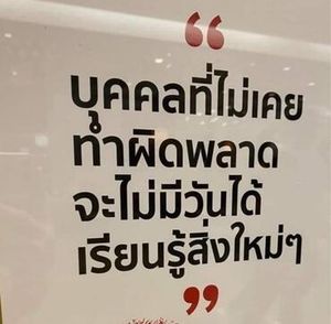 รูปภาพที่โพสต์โดย PD :)