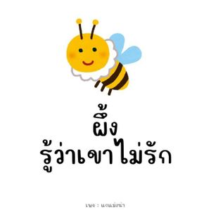 รูปภาพที่โพสต์โดย ไอต้าวคนน่ารัก