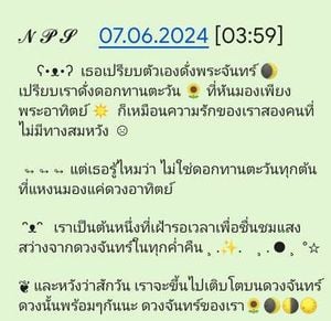 รูปภาพที่โพสต์โดย !!!
