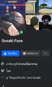 รูปภาพที่โพสต์โดย fuse sosaki-kun TV