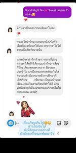 Image posted by Muay So Cute 💓ลูกครึ่ง จากผลตรวจ DNA Lab อเมริกา พบว่ามี🩸🇨🇳🇯🇵🇰🇷ไม่พบสายเลือดไทย [[[ ญ แท้ ]]]🧧 Mixed blood real woman 💟 ธรรมชาติเลย ไม่เคยศัลยกรรม🌸TikTok& IG :PJ.ZHEN