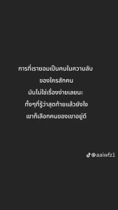 รูปภาพที่โพสต์โดย ลูกหมู🐷🐷(หาเพื่อนคุย)