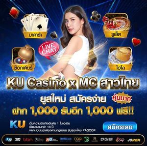 รูปภาพที่โพสต์โดย Kubet Casino Online
