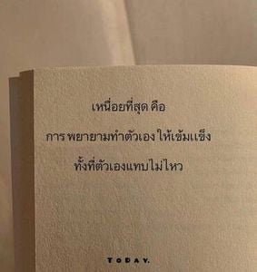 รูปภาพที่โพสต์โดย 🖤ᴡɪᴛʜᴏᴜᴛ ᴍᴜꜱɪᴄ, ʟɪꜰᴇ ᴡᴏᴜʟᴅ ʙᴇ ᴀ ᴍɪꜱᴛᴀᴋᴇ.🎧
