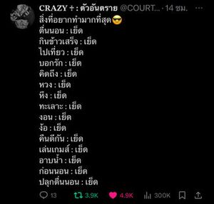 รูปภาพที่โพสต์โดย 🥺
