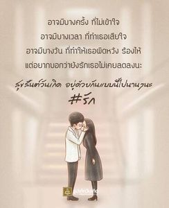 รูปภาพที่โพสต์โดย ⋆ ‧˚ʚ🍎ɞ˚‧