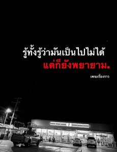 รูปภาพที่โพสต์โดย ❄️❄️ ทักมา มีขายน่ะ
