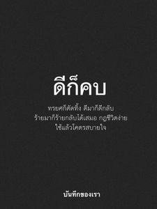 รูปภาพที่โพสต์โดย ❄️❄️ ทักมา มีขายน่ะ