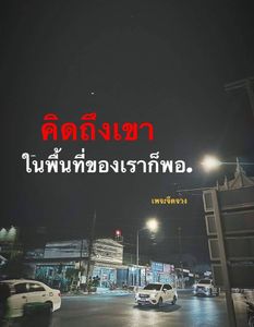 รูปภาพที่โพสต์โดย ❄️❄️ ทักมา มีขายน่ะ