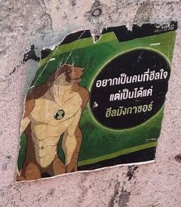 รูปภาพที่โพสต์โดย ปิ่นนนนนนนนนนนน