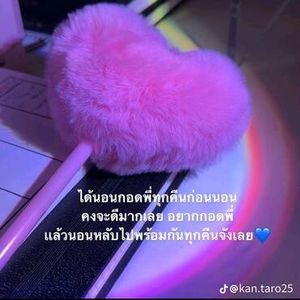 รูปภาพที่โพสต์โดย ʿℍ𝕖𝕝𝕝𝕠 𝔹𝕚𝕘𝕫𝕩 :(วันๆลงเเต่เพลง🦋)