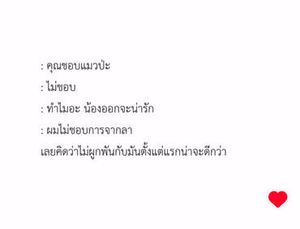 รูปภาพที่โพสต์โดย เอ็ม