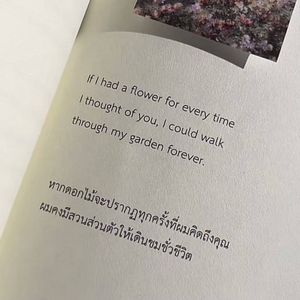 รูปภาพที่โพสต์โดย 𝟎𝟖:𝟎𝟖