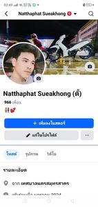 รูปภาพที่โพสต์โดย ARTY ❄️