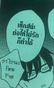 Image posted by เหงาอ่าาาา 🥺
