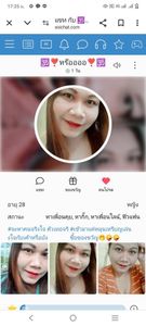 Image posted by 🕉️🥰หร๊ออออ🥰🕉️