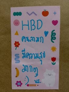 Image posted by อ่านทำไม.