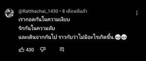 Image posted by 🤍🌻