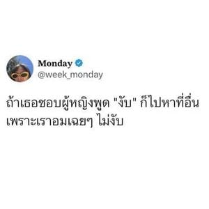 Image posted by 🤍🌻