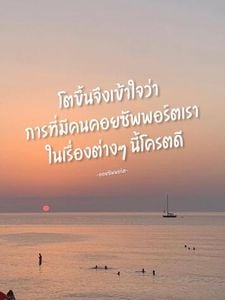 รูปภาพที่โพสต์โดย ไอ่แมวเปรตตตต