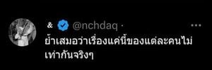 รูปภาพที่โพสต์โดย ไอ่แมวเปรตตตต
