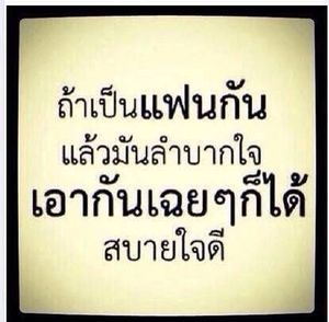 Image posted by 👅ปั่น🚲🚲