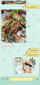 Image posted by Gon Goo