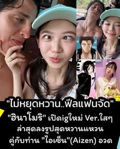 Image posted by 🥐