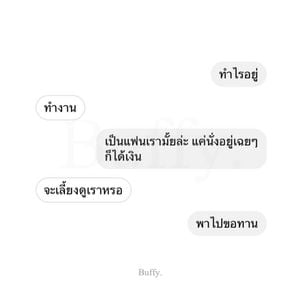 Image posted by ปo ing.~B2