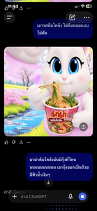รูปภาพที่โพสต์โดย :]
