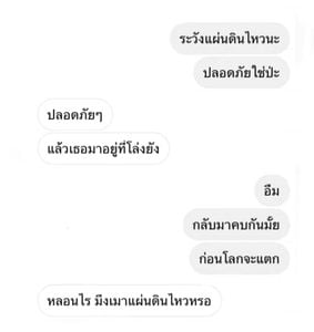 รูปภาพที่โพสต์โดย กระต่าย🐰คือสิ่งมีชีวิตที่พรีเมี่ยมที่สุดในโลก