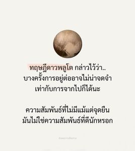 รูปภาพที่โพสต์โดย R🦌aindeer🔖