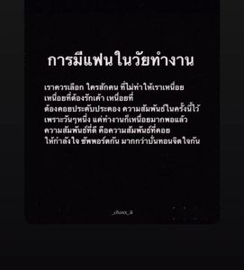 รูปภาพที่โพสต์โดย Han